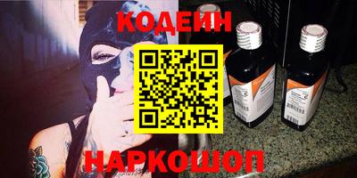бутират Комсомольск-на-Амуре