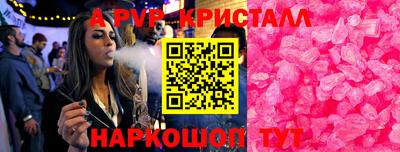 бутират Комсомольск-на-Амуре