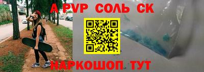 индика Конаково