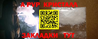 бутират Комсомольск-на-Амуре