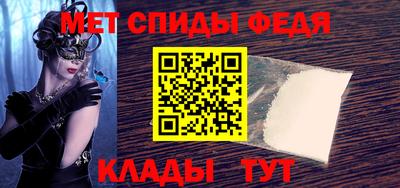 амфетамин Коммунар