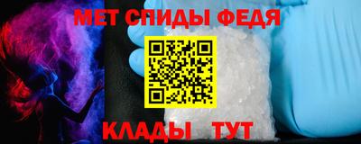 амфетамин Коммунар