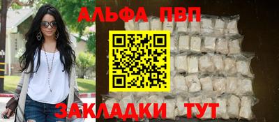 амфетамин Коммунар