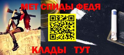 амфетамин Коммунар