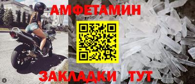 бутират Комсомольск-на-Амуре