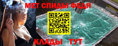 бутират Комсомольск-на-Амуре