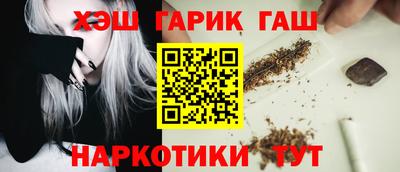 бутират Комсомольск-на-Амуре