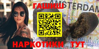 амфетамин Коммунар