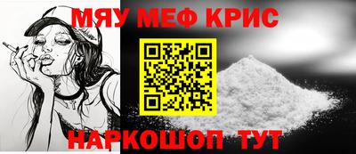 амфетамин Коммунар