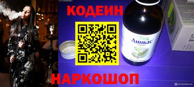 амфетамин Коммунар