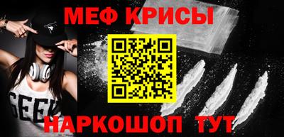 бутират Комсомольск-на-Амуре
