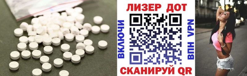 где можно купить   Туапсе  Лсд 25 экстази кислота 