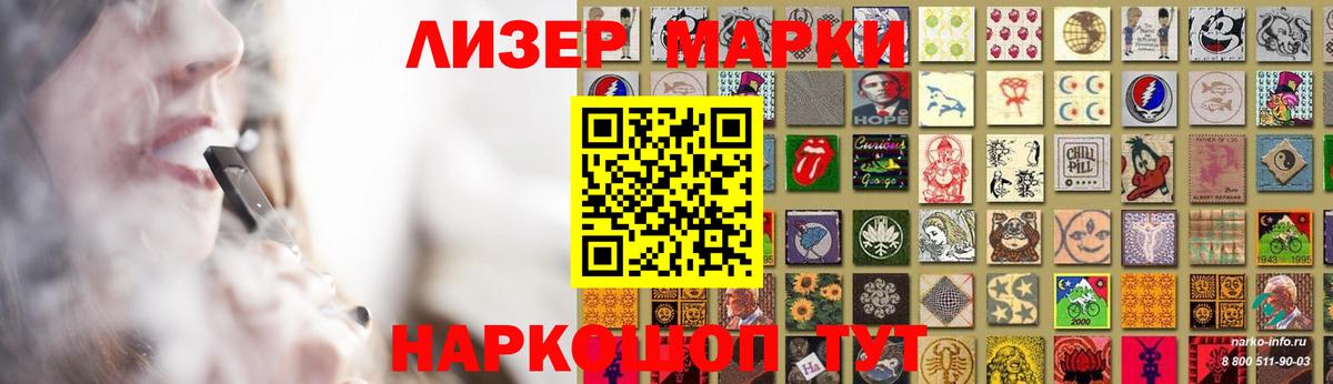 ЛСД экстази ecstasy  ЛСД экстази кислота  Вход с VPN  ЛСД экстази  Туапсе 