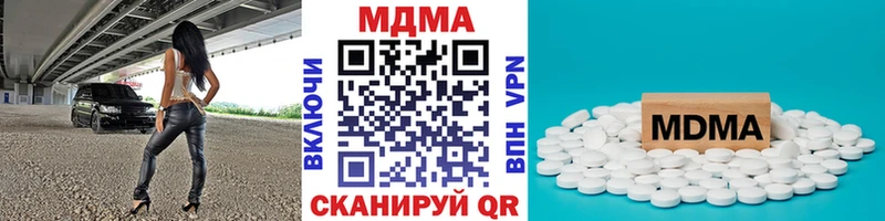 blacksprut онион  Туапсе  MDMA crystal 