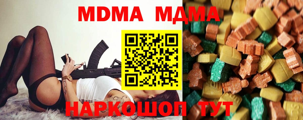  Кокаин Туапсе
