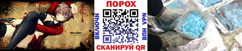 Метамфетамин пудра  hydra tor  Туапсе 
