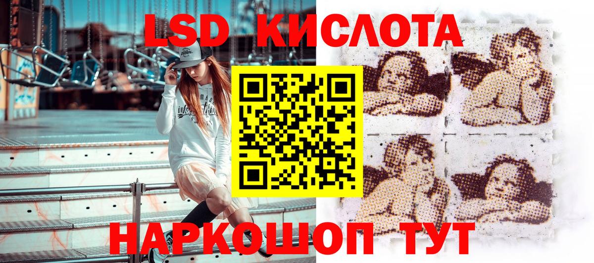 Конопля  Туапсе  Вход с VPN  Кокаин  Меф МЯУ МЯУ   ГАШИШ 