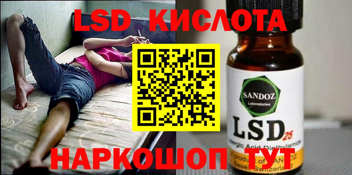 Марки N-bome 1500мкг  Вход с VPN  Туапсе 