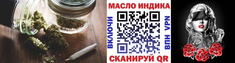 ТГК жижа  купить  цена  Туапсе 