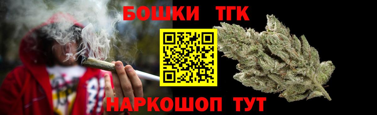 Канабис тримм  Конопля THC 21%  Бошки Шишки ГИДРОПОН  Туапсе  Вход с VPN 